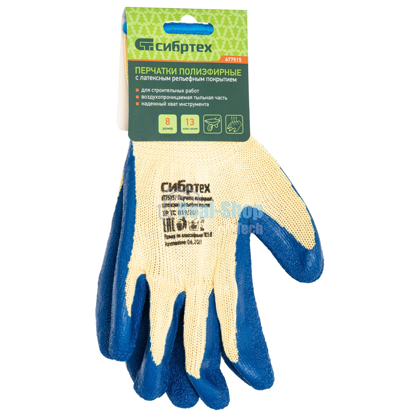Перчатки трикотажные Сибртех полиэфирные, латексное рельефное покрытие, размер 8