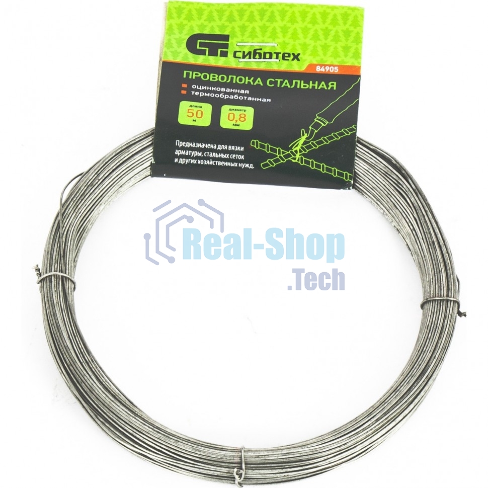 Проволока стальная Сибртех 50 м, оцинкованная, термообработанная 0,8 мм