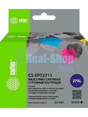 Картридж струйный Cactus CS-EPT2711 27XL черный (22.4 мл) для Epson WorkForce WF-3620/3640/7110/7210