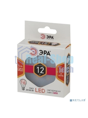 Лампа светодиодная ЭРА Б0020596 LED smd GX-12w-827-GX53