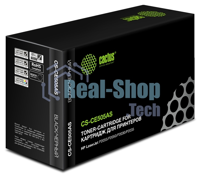 Картридж лазерный Cactus CS-CE505AS черный (2300 стр.) для HP LJ P2055/P2035