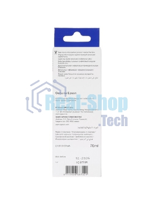 Картридж струйный Epson C13T02E74010 5цв. упаковка 5 шт. (20000 стр.) для Epson XP-6000/6005