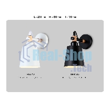 Светильник Ambrella light TR82213 BK/LW черный/светлое дерево E27 max 40W 230*130*190