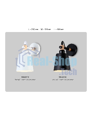 Светильник Ambrella light TR82213 BK/LW черный/светлое дерево E27 max 40W 230*130*190