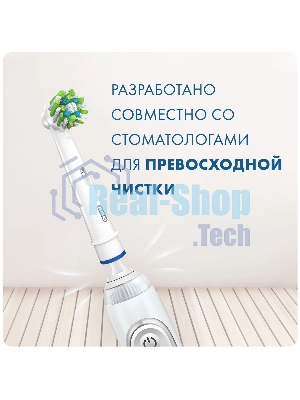 Насадка для зубных щеток Oral-B Cross Action (упак.:6шт)