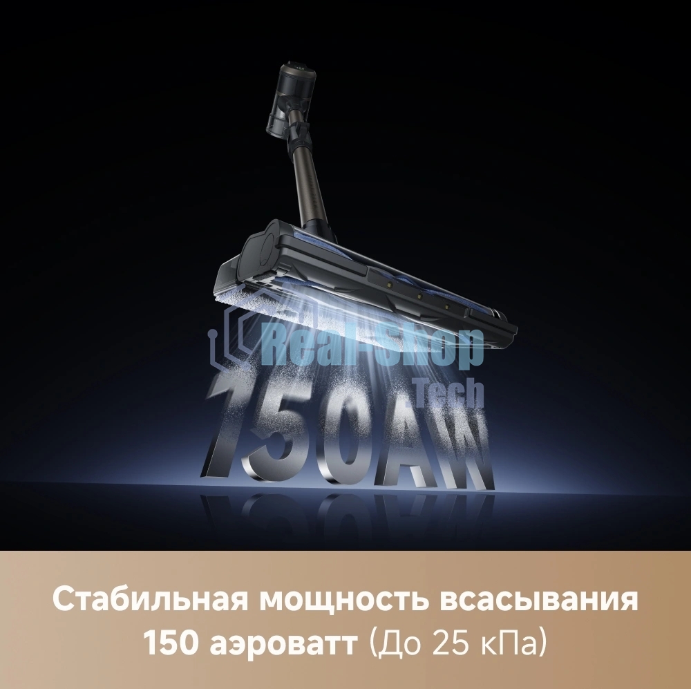Пылесос вертикальный Dreame Trouver J40 серый/золотистый, питание от аккумулятора, 150 Вт, уборка суxая/влажная, пылесборник 0.5 л