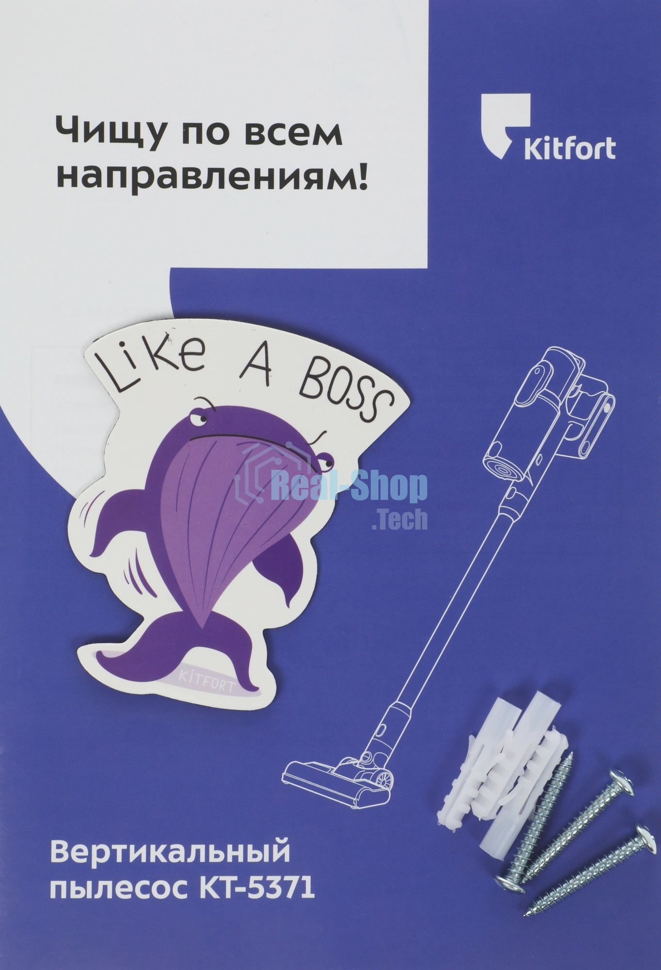 Пылесос вертикальный Kitfort КТ-5371 черный/розовый, питание от аккумулятора, 225 Вт, уборка сухая, пылесборник 0,6 л