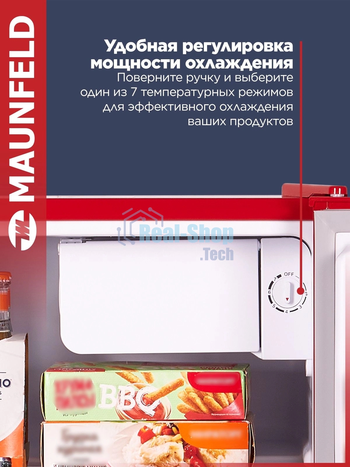 Холодильник Maunfeld MFF50RR красный однокамерный 50л