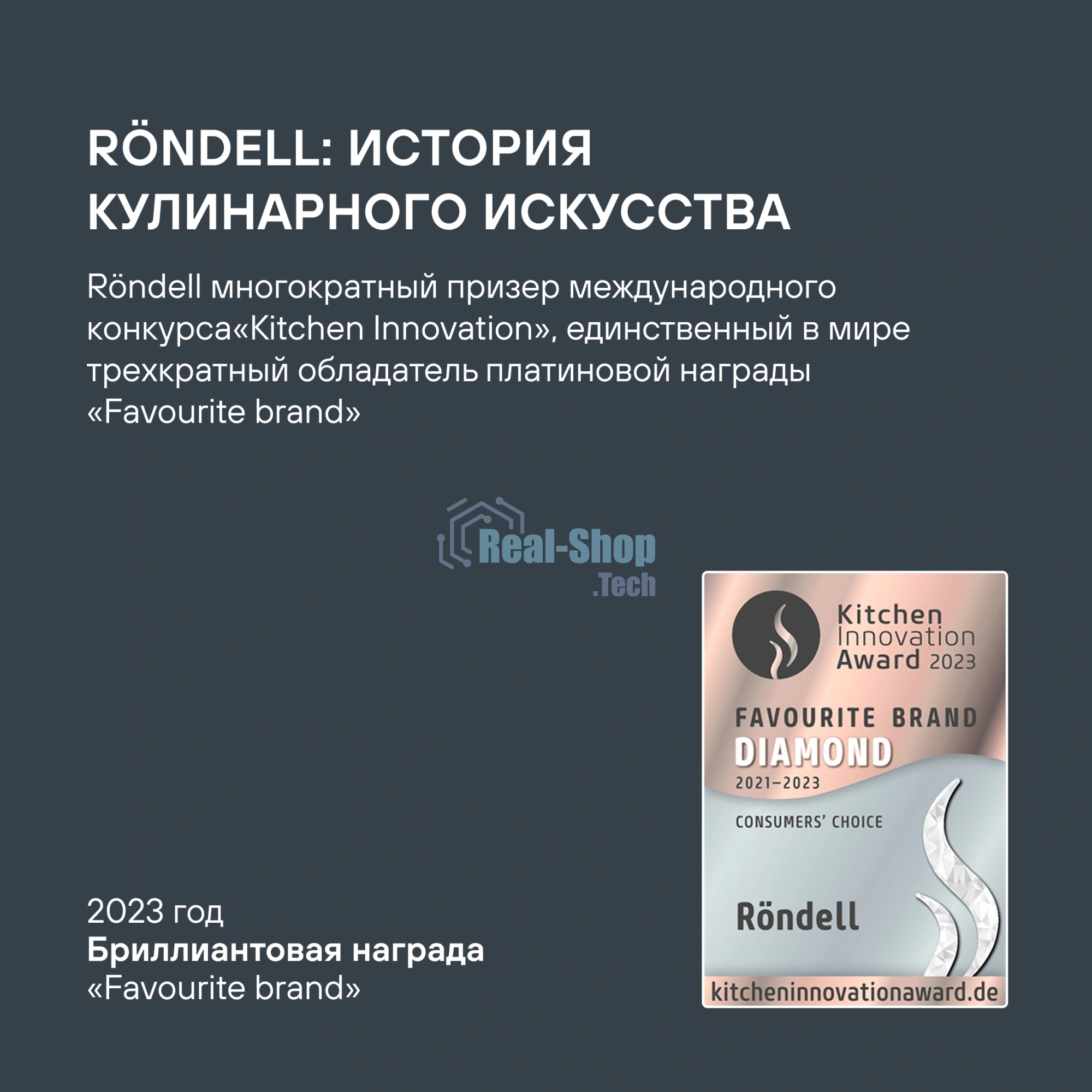 Сковорода Rondell Modesty RDA-2039 круглая 28см покрытие: Xylan Plus ручка несъемная (без крышки) зеленый
