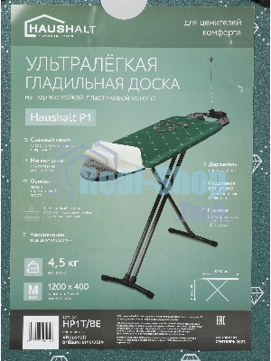Гладильная доска Ника Haushalt P 120x40см рег.высот. черный/рисунок (HP1T/BE)