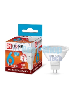 Лампа светодиодная LED-JCDR-VC 6Вт 230В GU5.3 4000К 525лм IN HOME 4690612020372