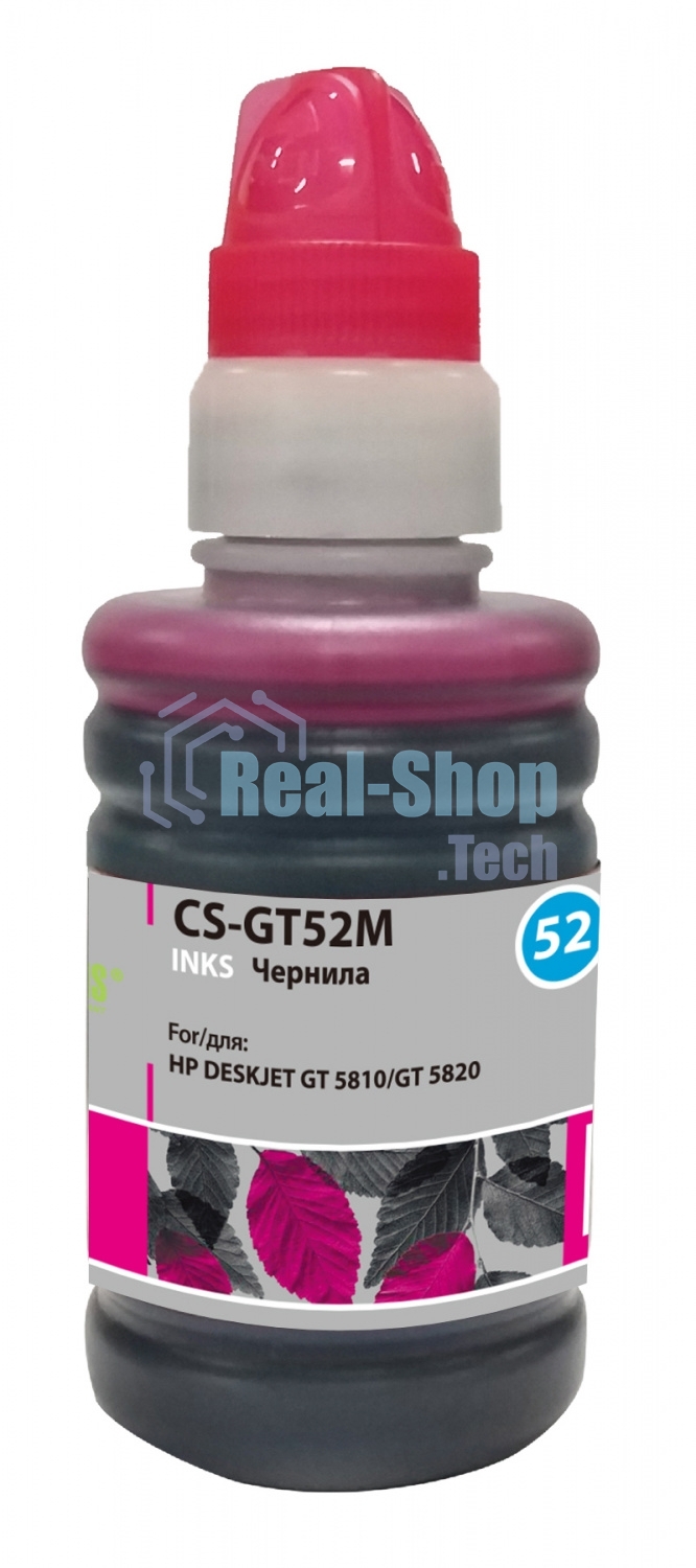 Чернила Cactus CS-GT52M пурпурный 100мл для HP Deskjet GT