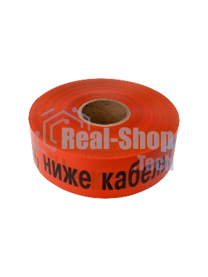 Лента сигнальная Rexant 