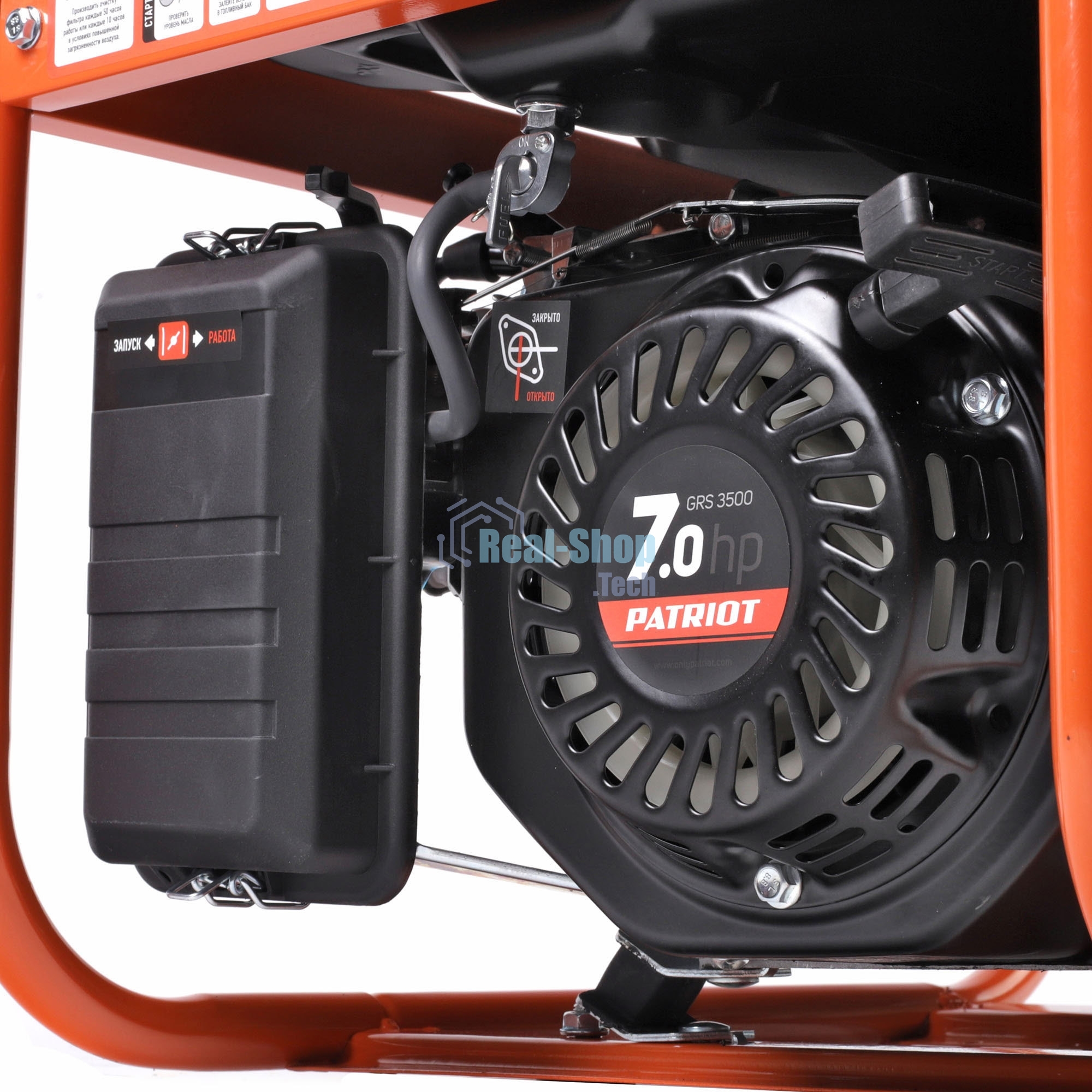 Электрогенератор бензиновый Patriot GRS 3500, 2.8 кВт, 75 дБ, 38.8 кг