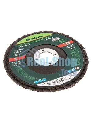 Круг лепестковый Сибртех торцевой, конический, Р 40, 125 х 22,2 мм