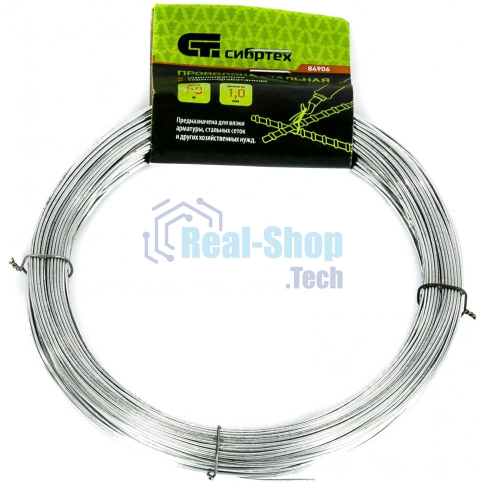 Проволока стальная Сибртех 50 м, оцинкованная, термообработанная 1,0 мм