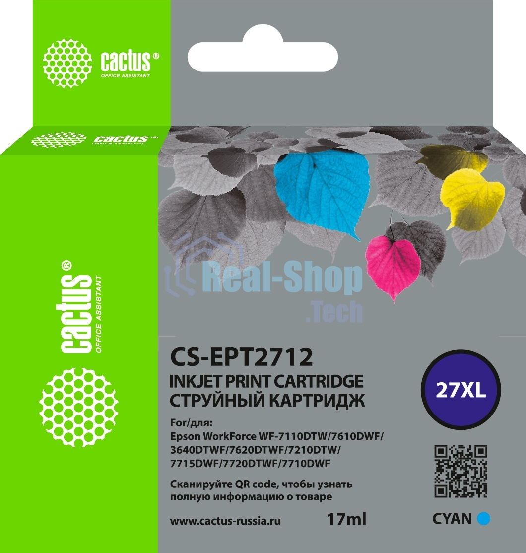 Картридж струйный Cactus CS-EPT2712 27XL голубой (17 мл) для Epson WorkForce WF-3620/3640/7110/7210