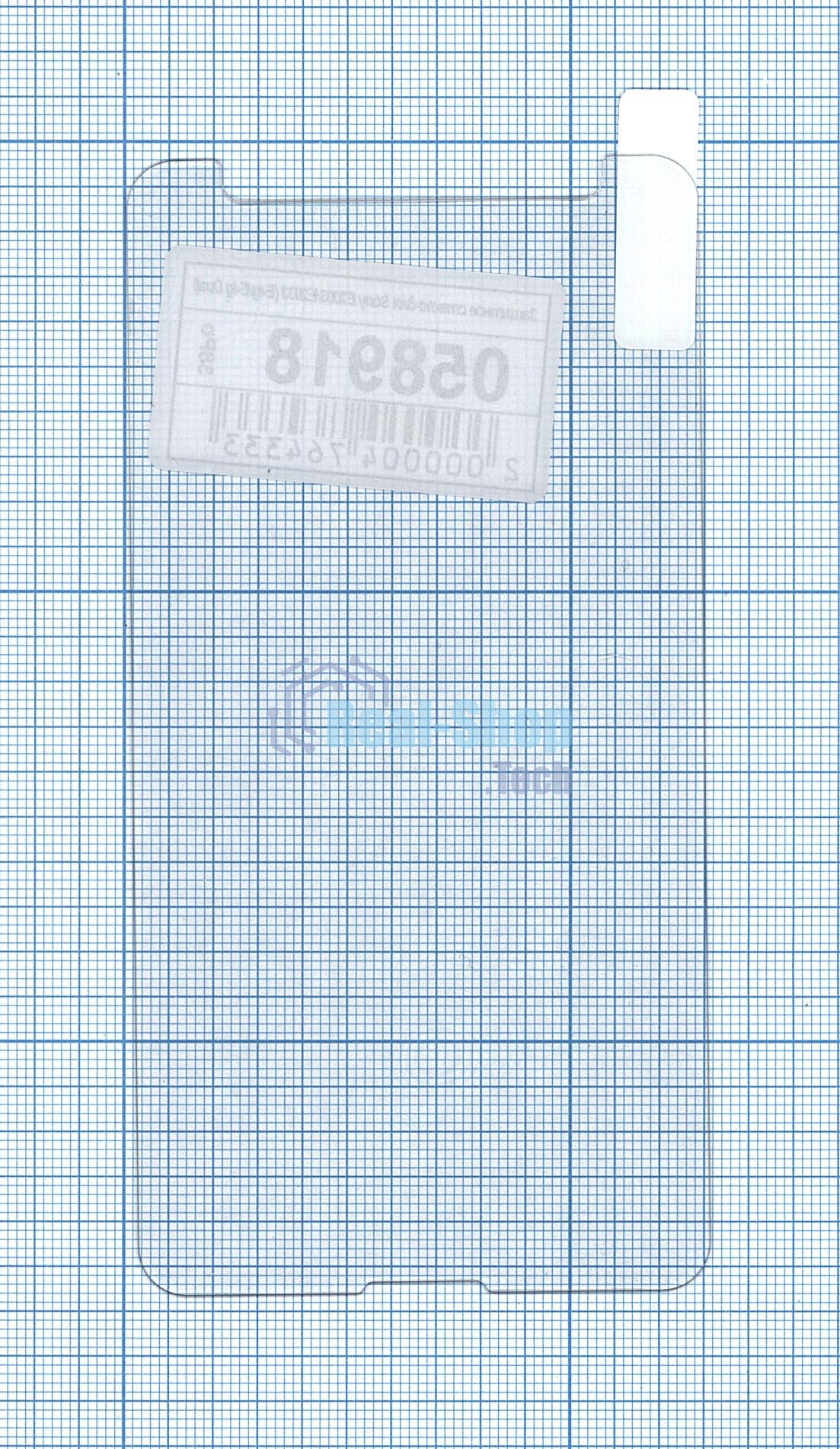 Защитное стекло для Sony E2003/E2033 (E4g/E4g Dual)