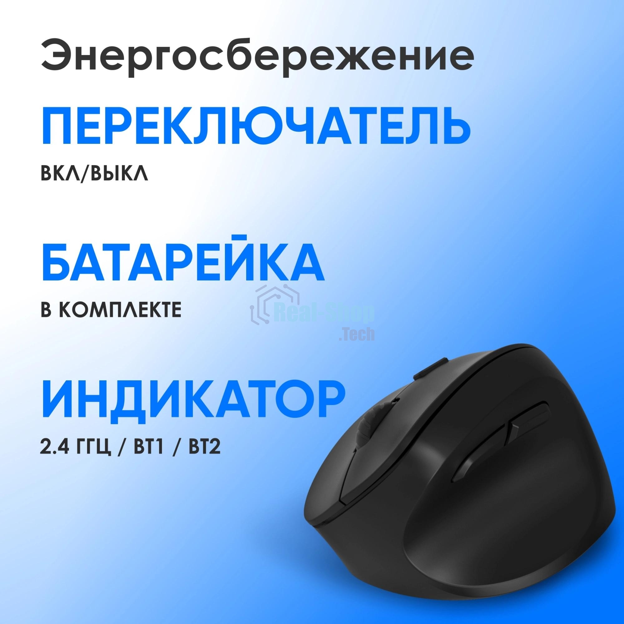 Мышь беспроводная Oklick 688MW ERGO черный, 2400 dpi, радиоканал, Bluetooth, USB, кнопки - 6