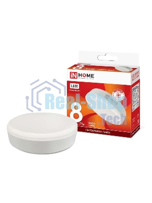 Лампа светодиодная LED-GX53-VC 8Вт 230В 6500К 720лм IN HOME 4690612020747