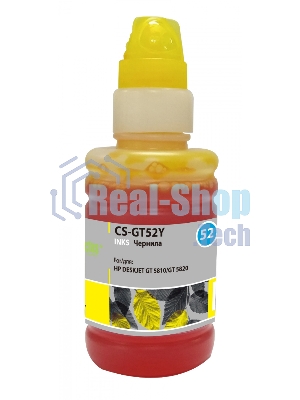 Чернила Cactus CS-GT52Y желтый 100мл для HP Deskjet GT