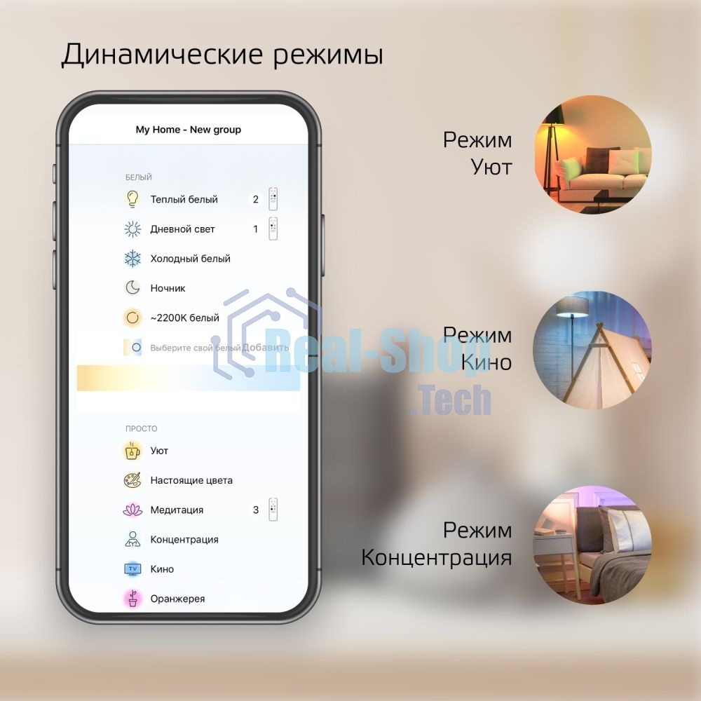 Лампа светодиодная Gauss филаментная Smart Home DIM+CCT E27 Diamond Golden 6,5 Вт 2000-5500К 1370112