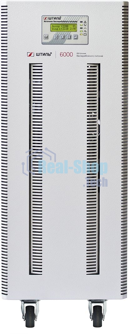 Источник бесперебойного питания Штиль ST1106SL 5400Вт 6000ВА серый