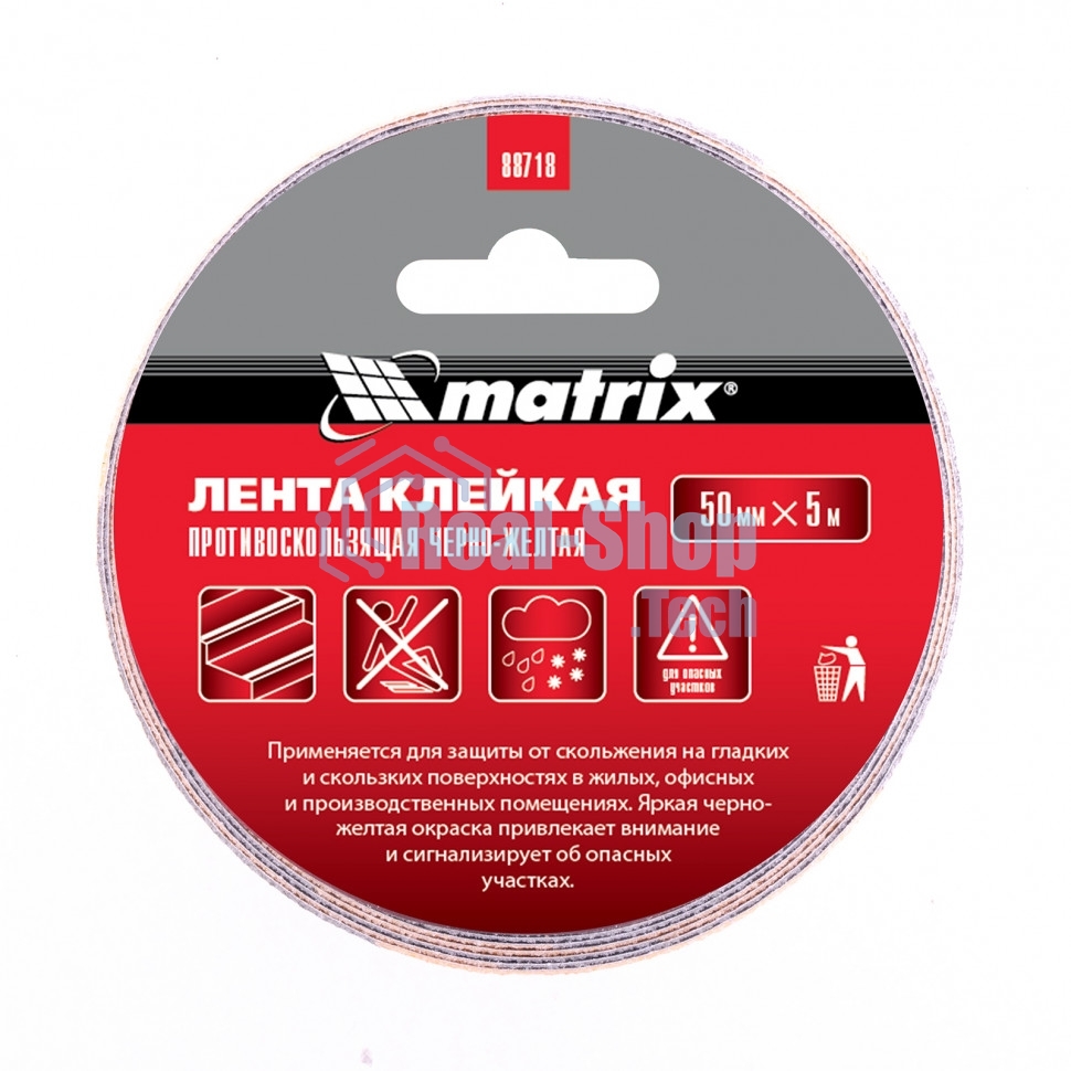 Лента клейкая Matrix противоскользящая, черно-желтая 50 мм х 5м
