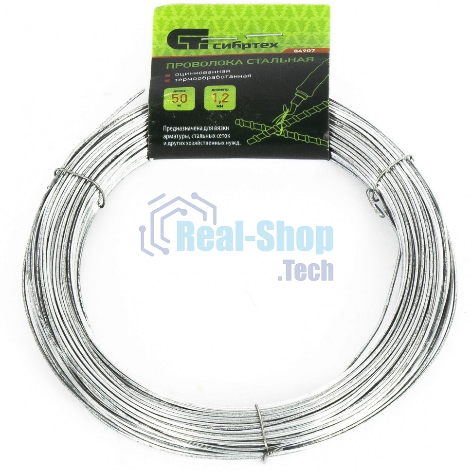 Проволока стальная Сибртех 50 м, оцинкованная, термообработанная 1,2 мм