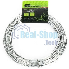 Проволока стальная Сибртех 50 м, оцинкованная, термообработанная 1,2 мм