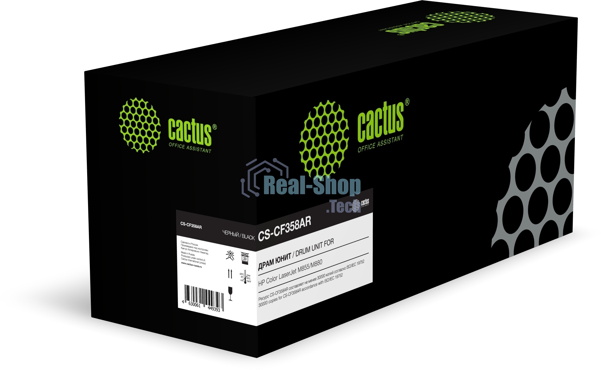 Блок фотобарабана Cactus CS-CF358AR черный ч/б:30000 стр. для CLJ M855/M880 HP