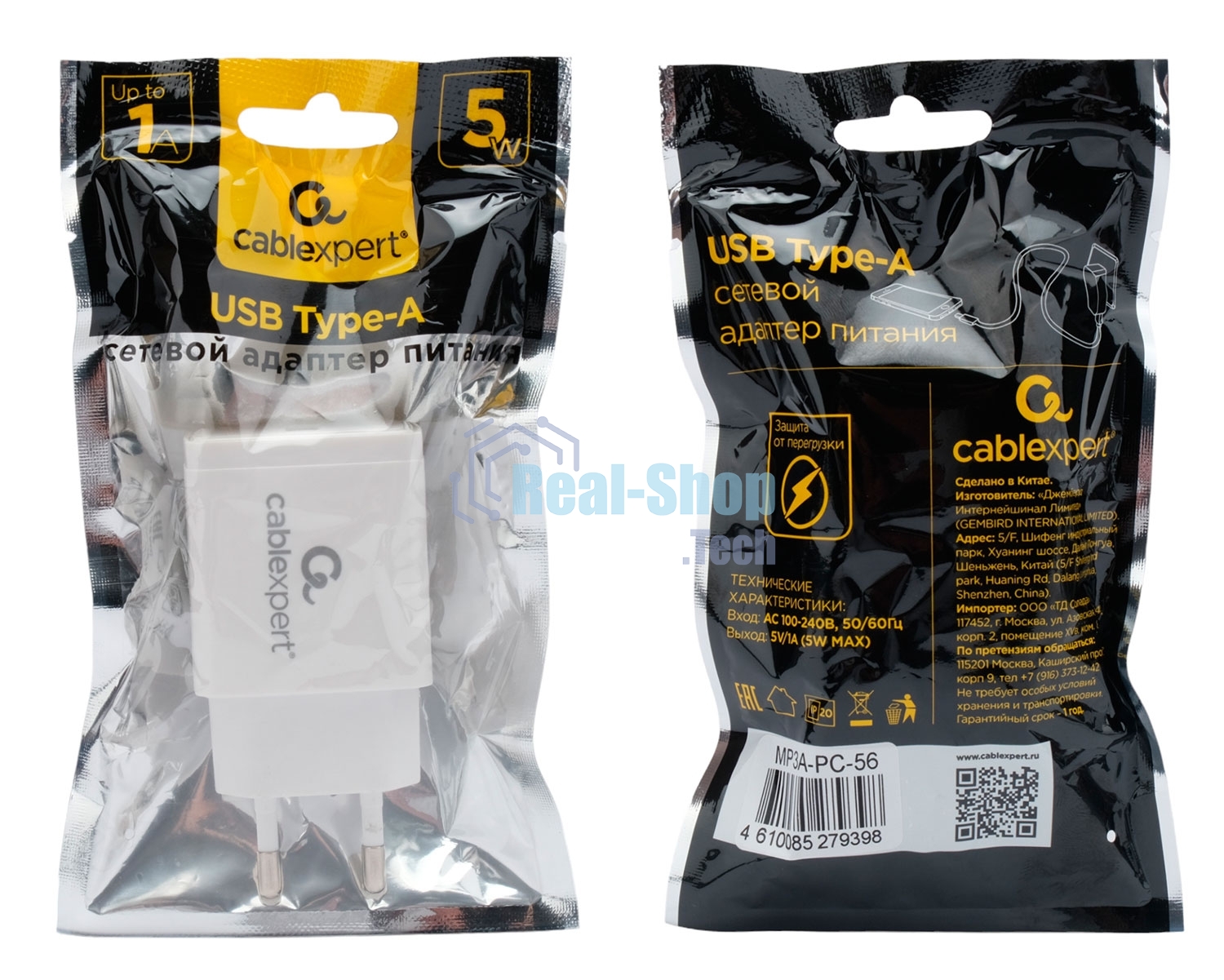 Сетевое зарядное устройство Cablexpert MP3A-PC-56, 5Вт, 1А, 1хUSB, белый, пакет