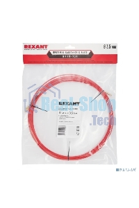 Протяжка кабельная Rexant (мини УЗК в бухте), стеклопруток, d=3,5 мм 10 м, красная