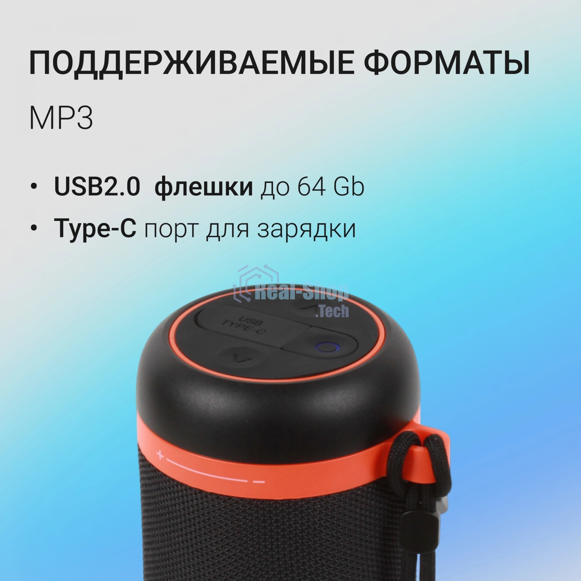 Колонка портатитвная Digma D-PS1521 черный 16W 2.0 BT 10м 1800mAh (PS1521B)