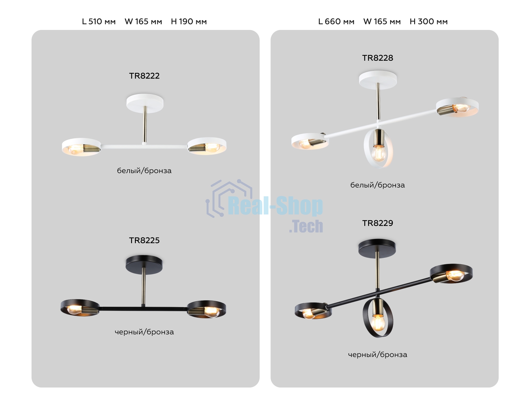Светильник Ambrella light TR8222/2 WH/SB белый/бронза E27/2 max 40W 510*165*190