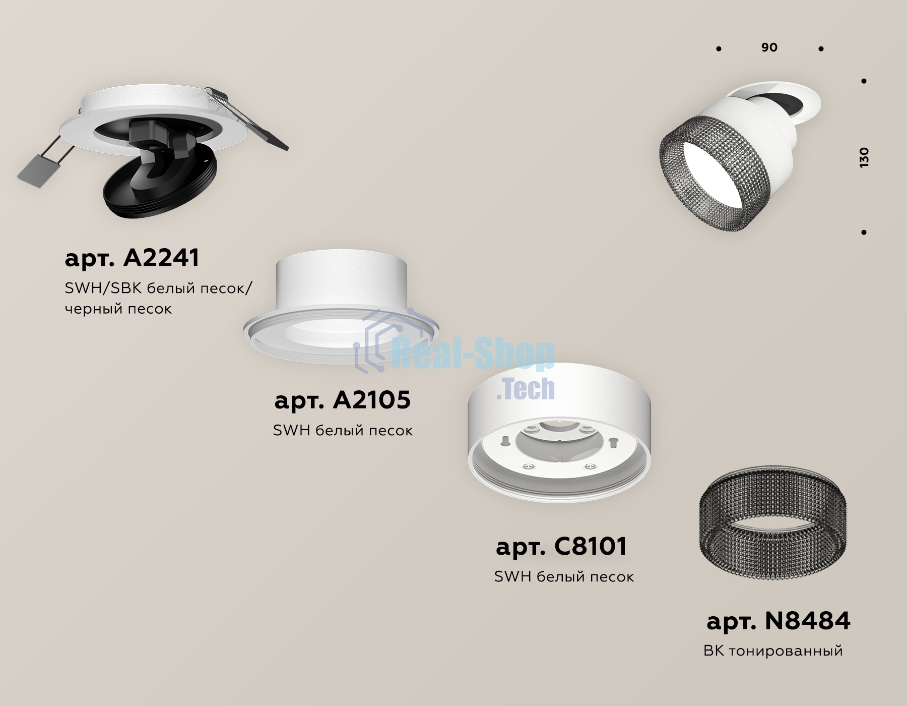 Светильник Ambrella Light XM8101541 SWH/BK белый песок/тонированный GX53 (A2241, A2105, C8101, N8484)