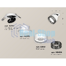 Светильник Ambrella Light XM8101541 SWH/BK белый песок/тонированный GX53 (A2241, A2105, C8101, N8484)