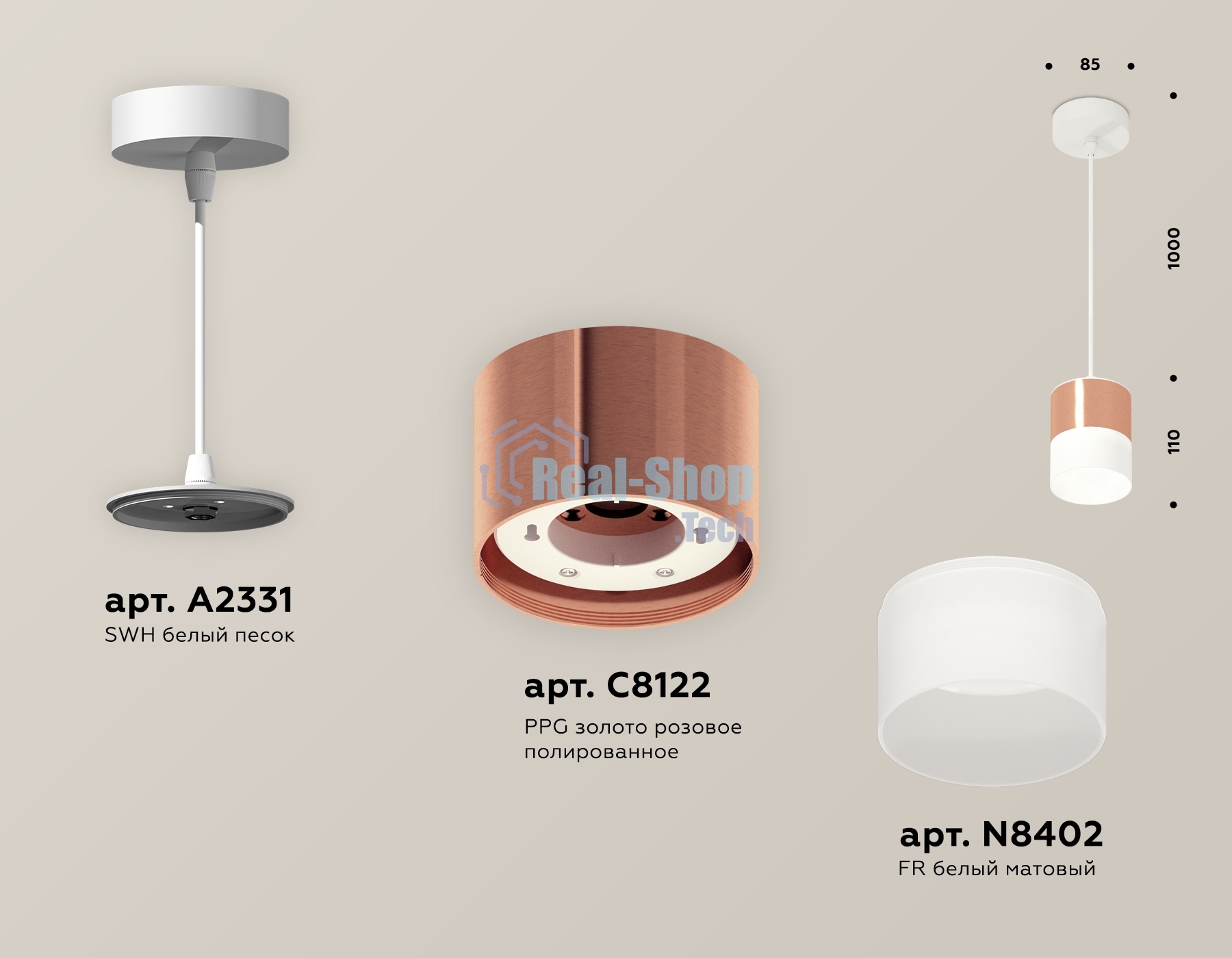 Светильник Ambrella Light XP8122026 PPG/FR/SWH золото розовое полированное/белый матовый/белый песок GX53 (A2331, C8122,N8402)