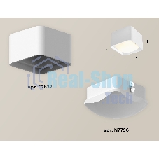 Светильник Ambrella Light XS7832022 SWH/FR белый песок/белый матовый MR16 GU5.3 (C7832, N7756)