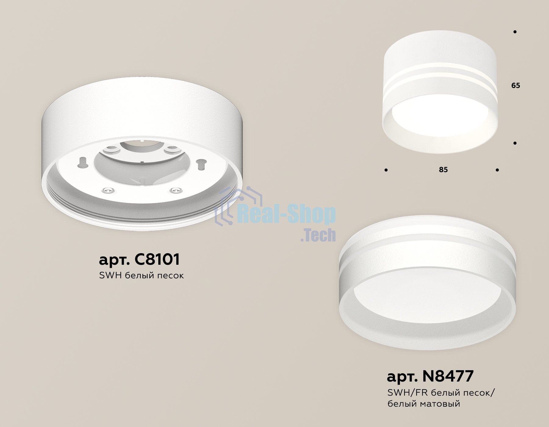 Светильник Ambrella Light XS8101021 SWH/FR белый песок/белый матовый GX53 (C8101, N8477)