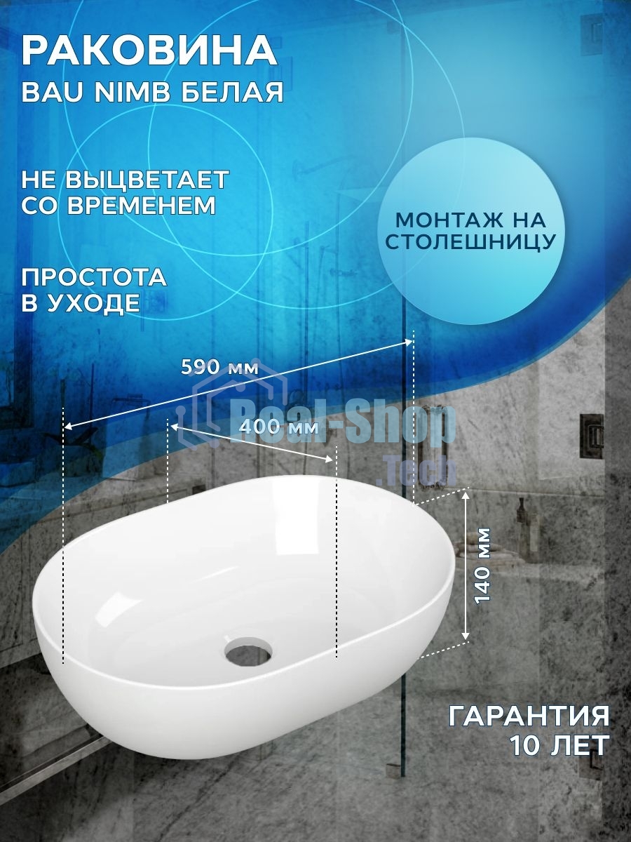 Комплект для ванной, 3 предмета (Тумба подвесная Bau Blackwood 60 + Раковина BAU 59х40, Смеситель высокий Hotel Black, черный)