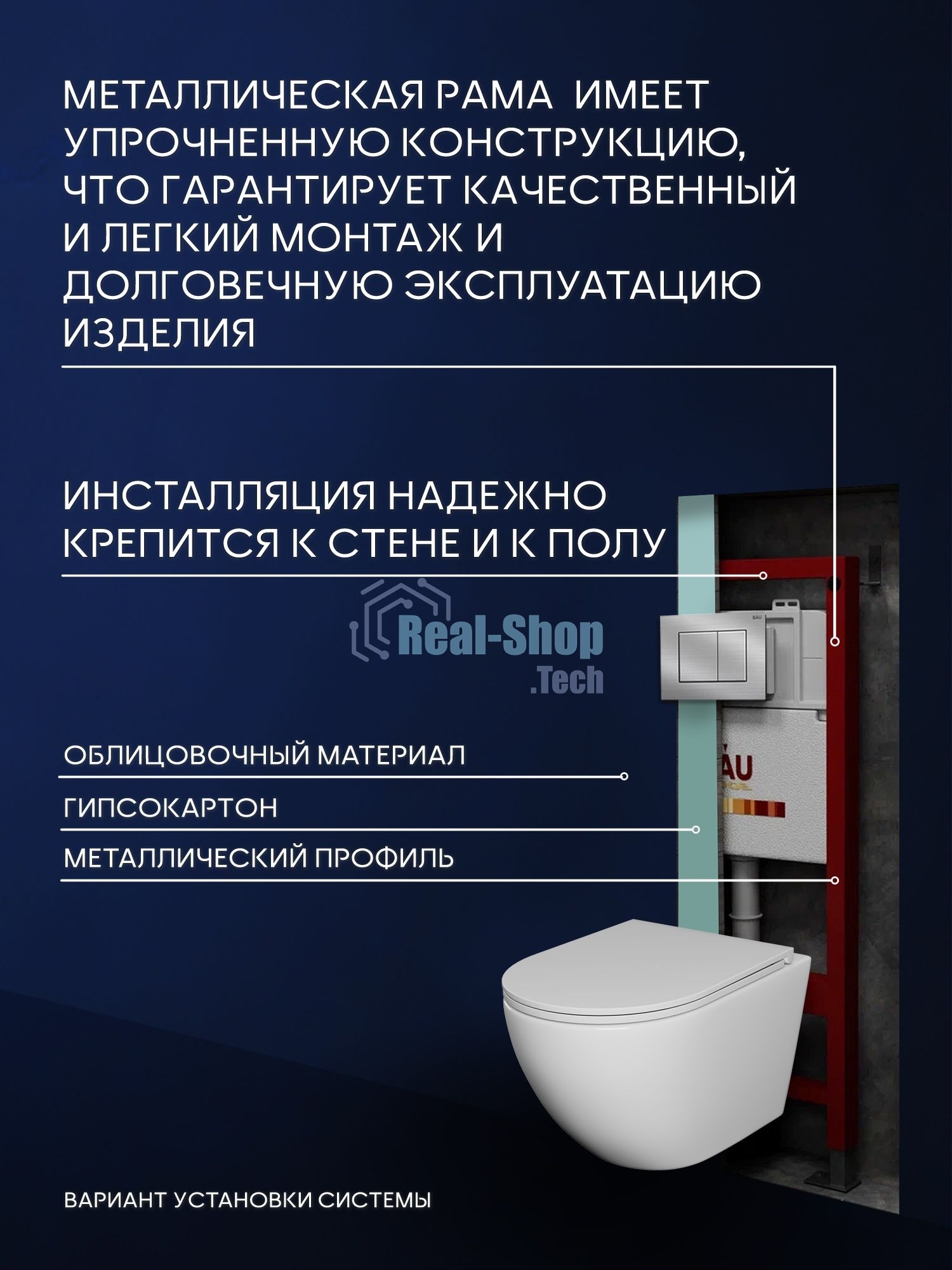 Комплект BAU 6 в 1: инсталляция BAU PRO для подвесного унитаза, унитаз подвесной безободковый торнадо обратного потока Bau Dream 52х36 Hurricane-5, сиденье быстросъемное микролифт, кнопка смыва BAU Stil антивандальная , нержавеющая сталь сатин