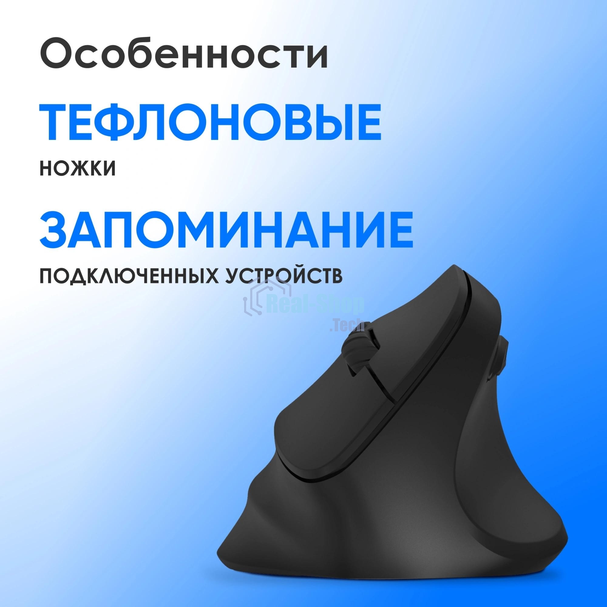 Мышь беспроводная Oklick 688MW ERGO черный, 2400 dpi, радиоканал, Bluetooth, USB, кнопки - 6