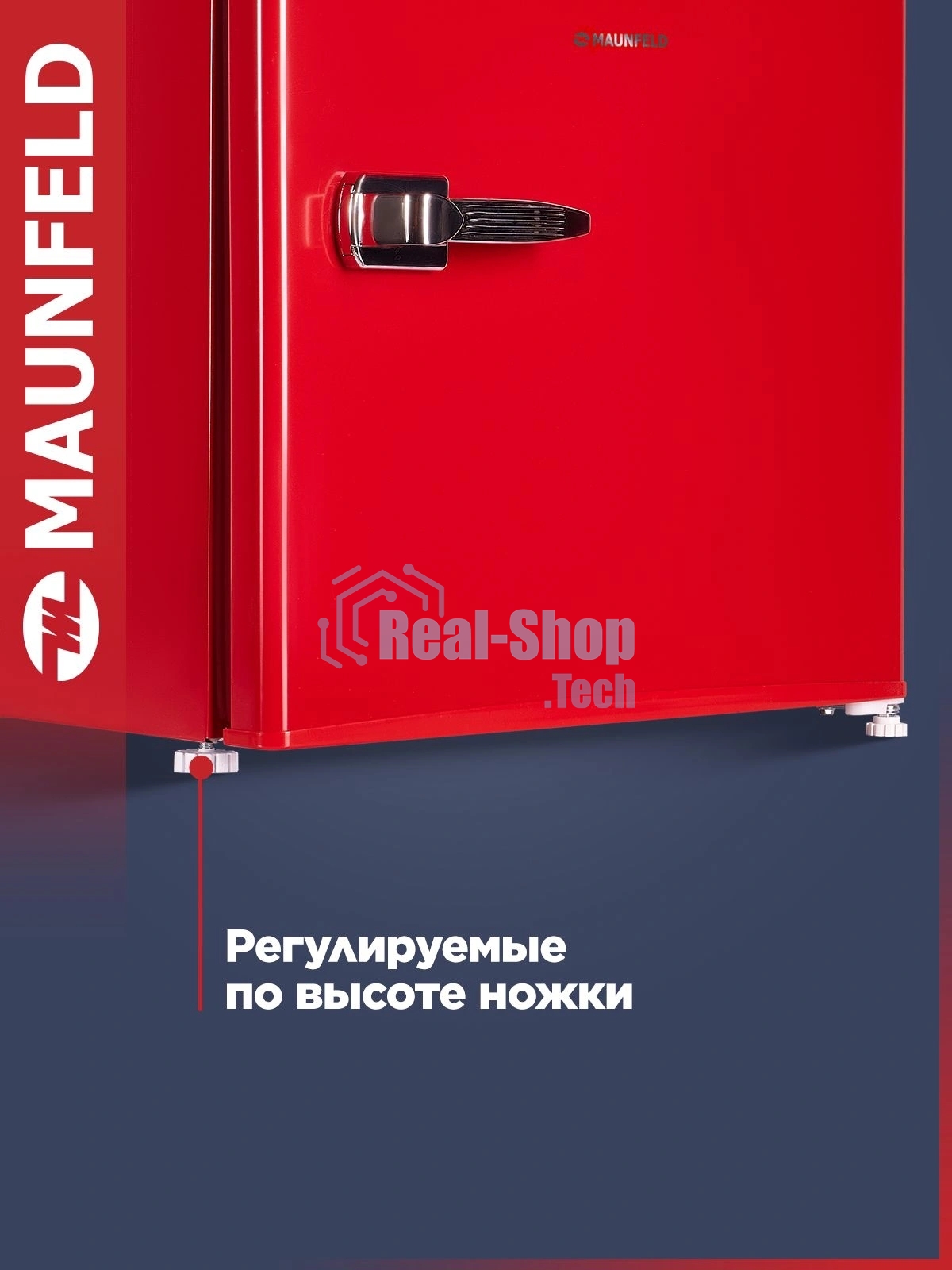 Холодильник Maunfeld MFF50RR красный однокамерный 50л