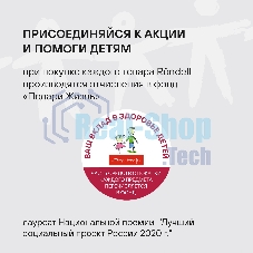 Сковорода Rondell Modesty RDA-2039 круглая 28см покрытие: Xylan Plus ручка несъемная (без крышки) зеленый