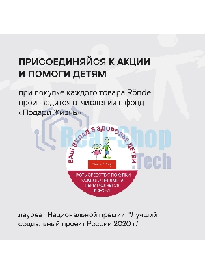 Сковорода Rondell Modesty RDA-2039 круглая 28см покрытие: Xylan Plus ручка несъемная (без крышки) зеленый