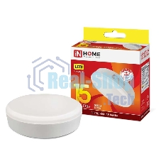 Лампа светодиодная LED-GX53-VC 15Вт 230В 3000К 1350лм IN HOME 4690612020815