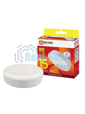Лампа светодиодная LED-GX53-VC 15Вт 230В 3000К 1350лм IN HOME 4690612020815