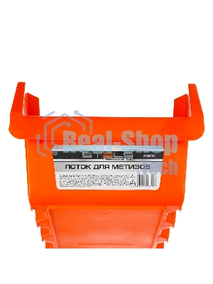Лоток для метизов 245х170х125 мм, пластик, Stels