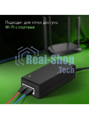 Инжектор PoE Digma DNP30W48GTXP 10/100/1000BASE-T 30Вт 100-240В(АС)